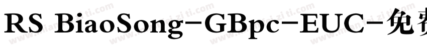 RS BiaoSong-GBpc-EUC字体转换